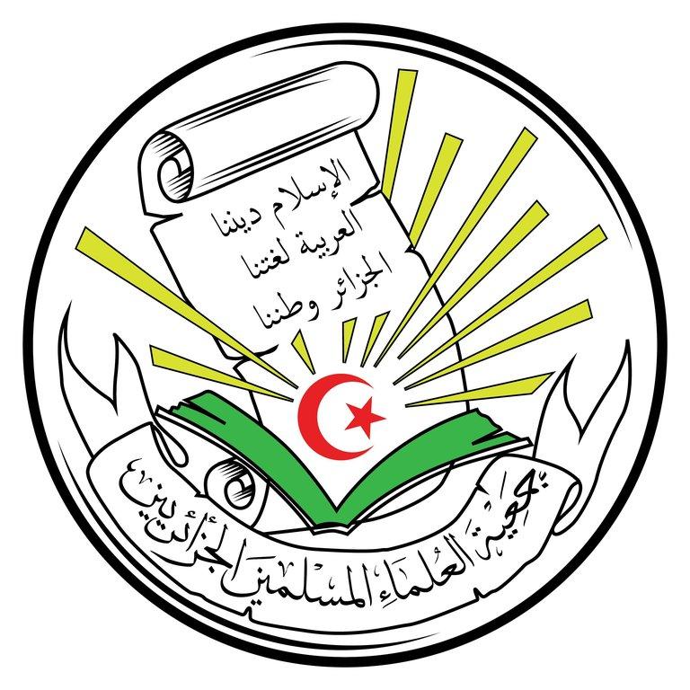 جمعية العلماء المسلمين الجزائريين