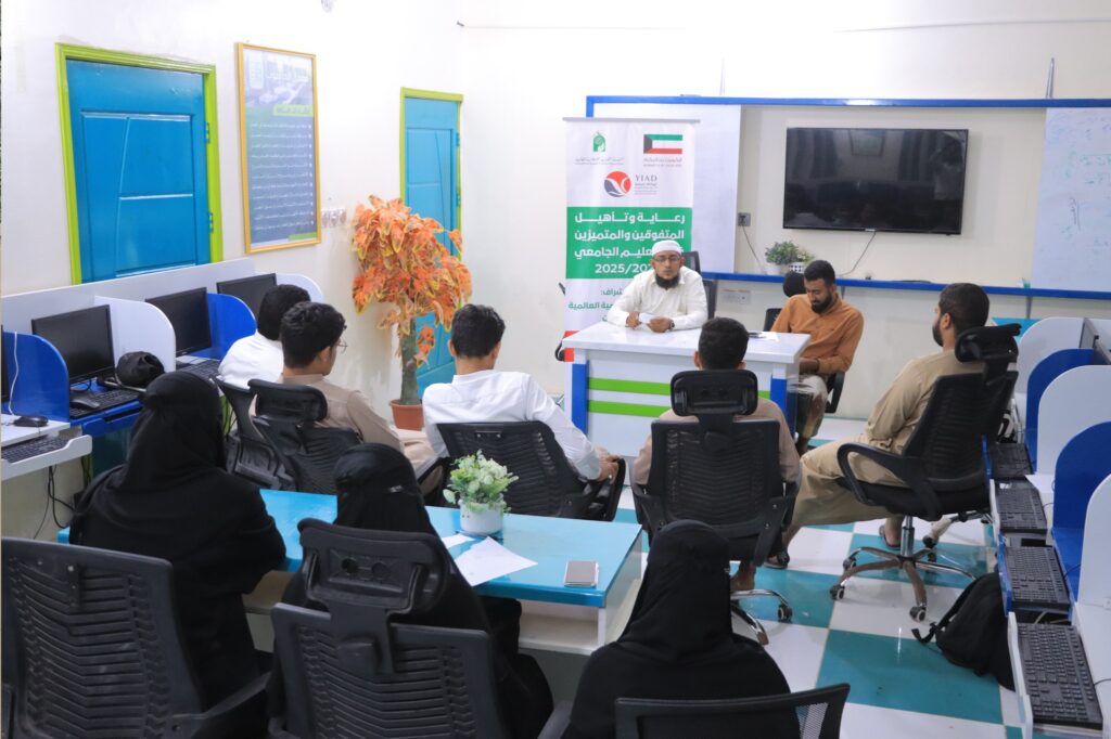 مشروع دعم التلاميذ المتفوقين